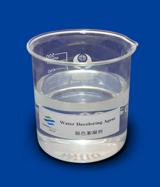 脫色.png 無錫田鑫化工-廢水處理常用藥劑總結(jié)